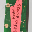 MODULO WIFI HKPRO
