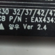 SENSOR LG 